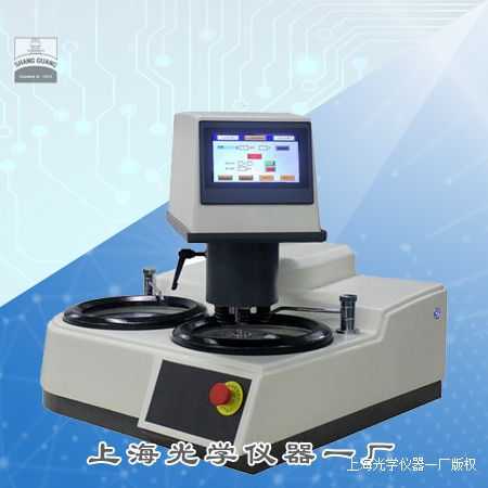 SG-POL-1502ȫ�Ԅ�(d��ng)����ĥ���C(j��)�����c(di��n)�Ӊ����r(ji��)��